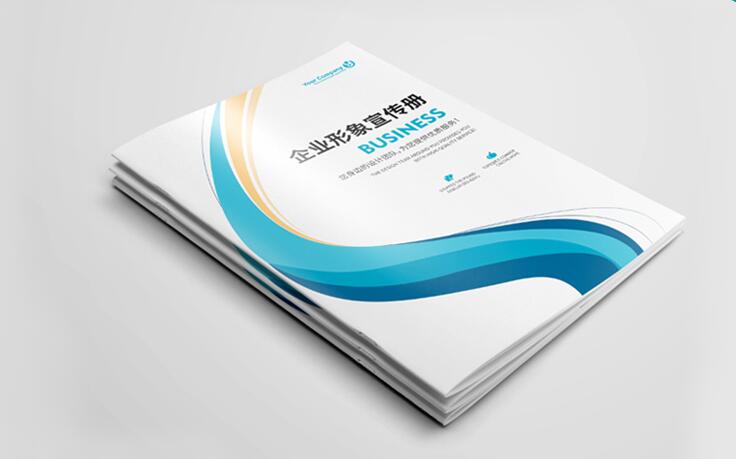 襄陽品牌畫冊印刷設計 襄陽品牌畫冊印刷設計