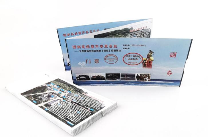 鄂州門(mén)票印刷 鄂州門(mén)票印刷