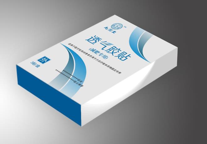 荊門包裝盒廠家 荊門包裝盒廠家