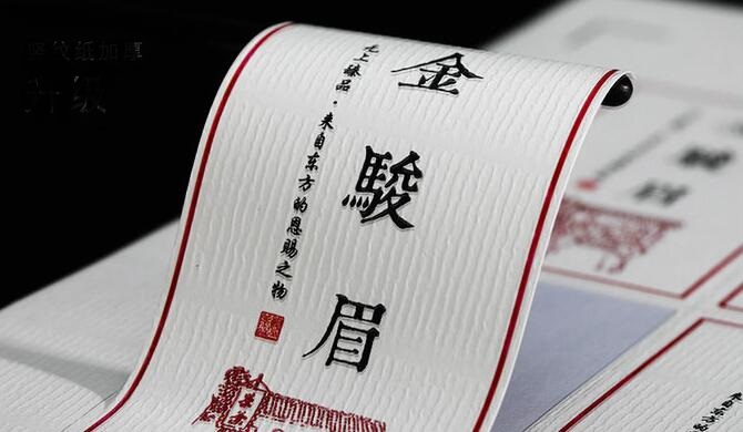 咸寧不干膠印刷 咸寧不干膠印刷