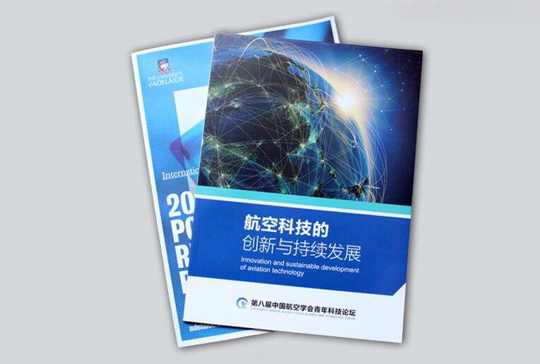 咸寧畫冊印刷單價(jià) 咸寧畫冊印刷單價(jià)