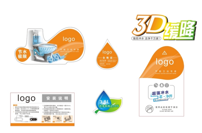 不干膠標簽印刷 不干膠標簽印刷