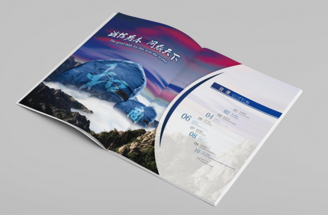 企業畫冊印刷 企業畫冊印刷