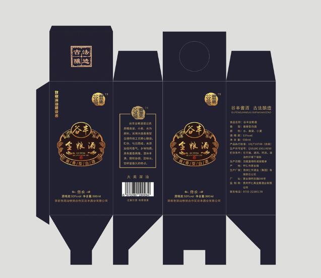 包裝印刷 包裝印刷