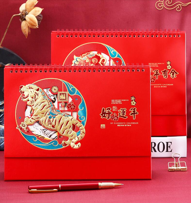 臺(tái)歷制作 臺(tái)歷制作