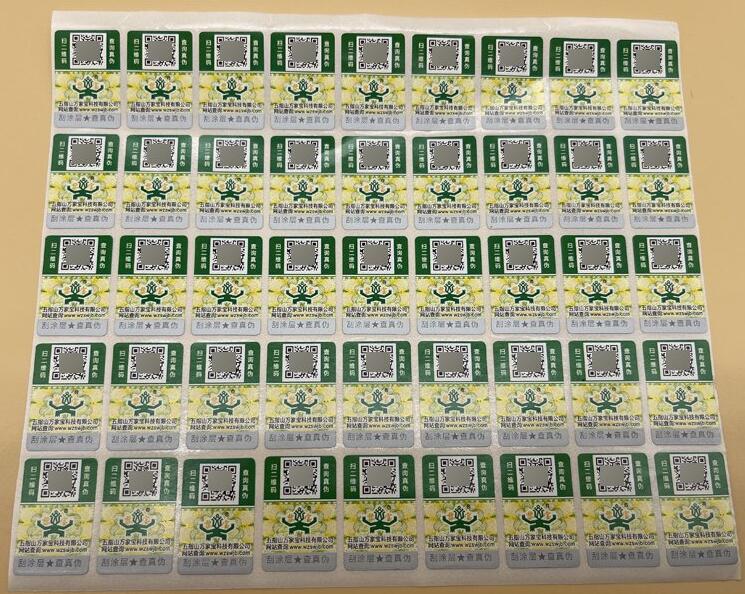 二維碼紅包營銷系統 二維碼紅包營銷系統