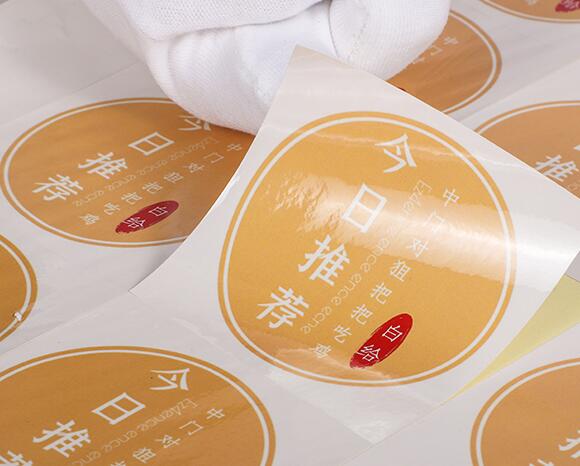 不干膠標(biāo)簽制作 不干膠標(biāo)簽制作